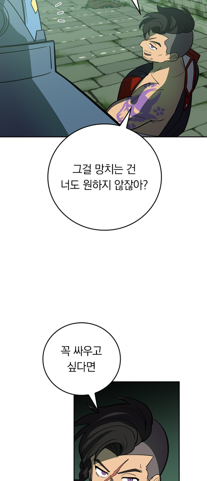 28 페이지