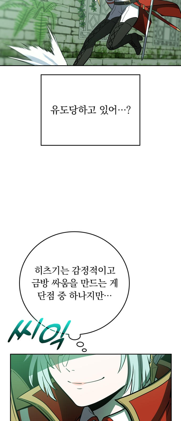 35 페이지