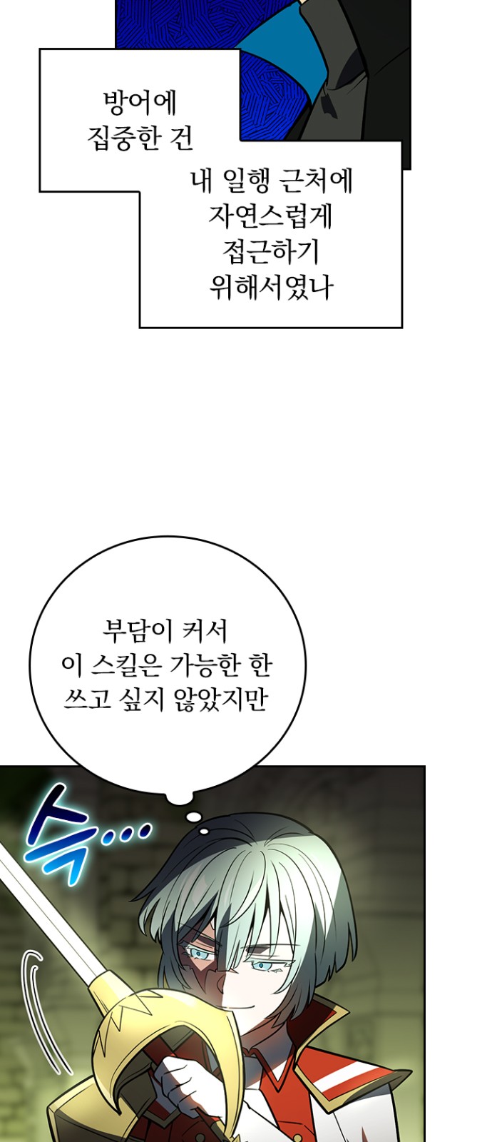 42 페이지