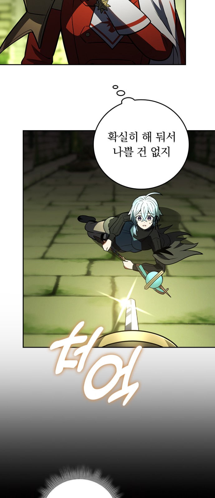 43 페이지