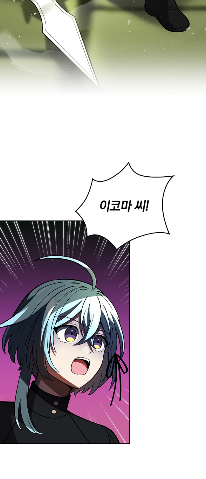 54 페이지