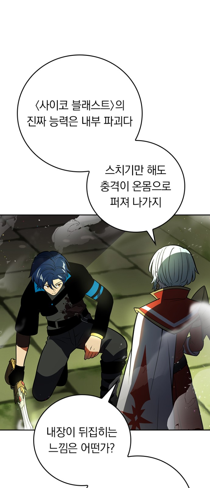 55 페이지