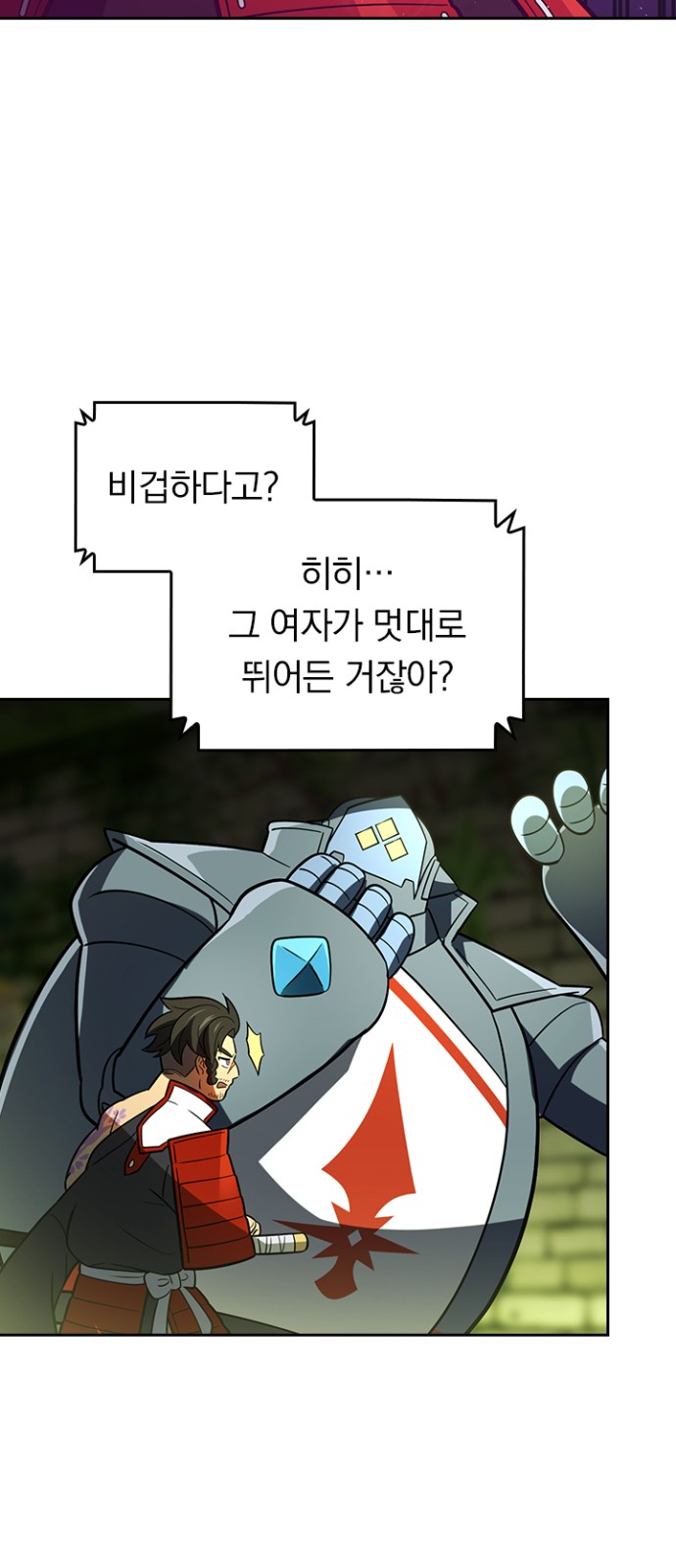 58 페이지