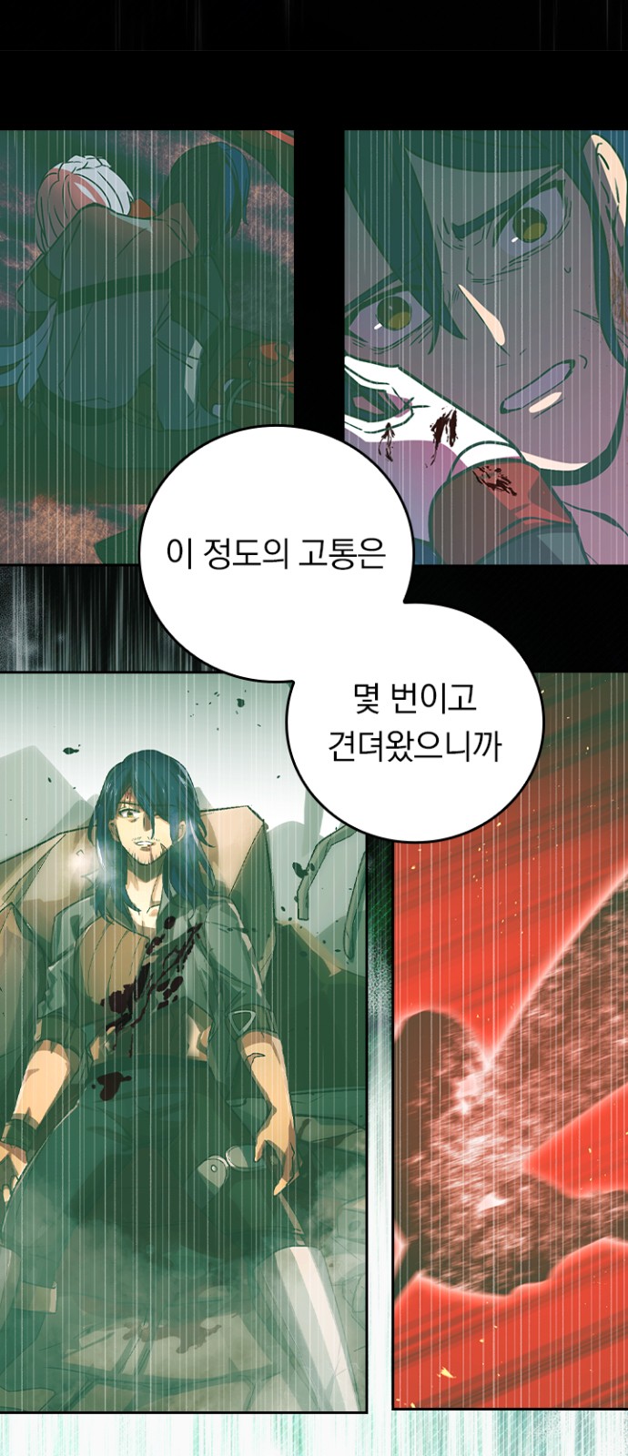 64 페이지
