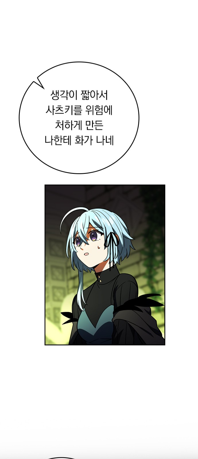 66 페이지