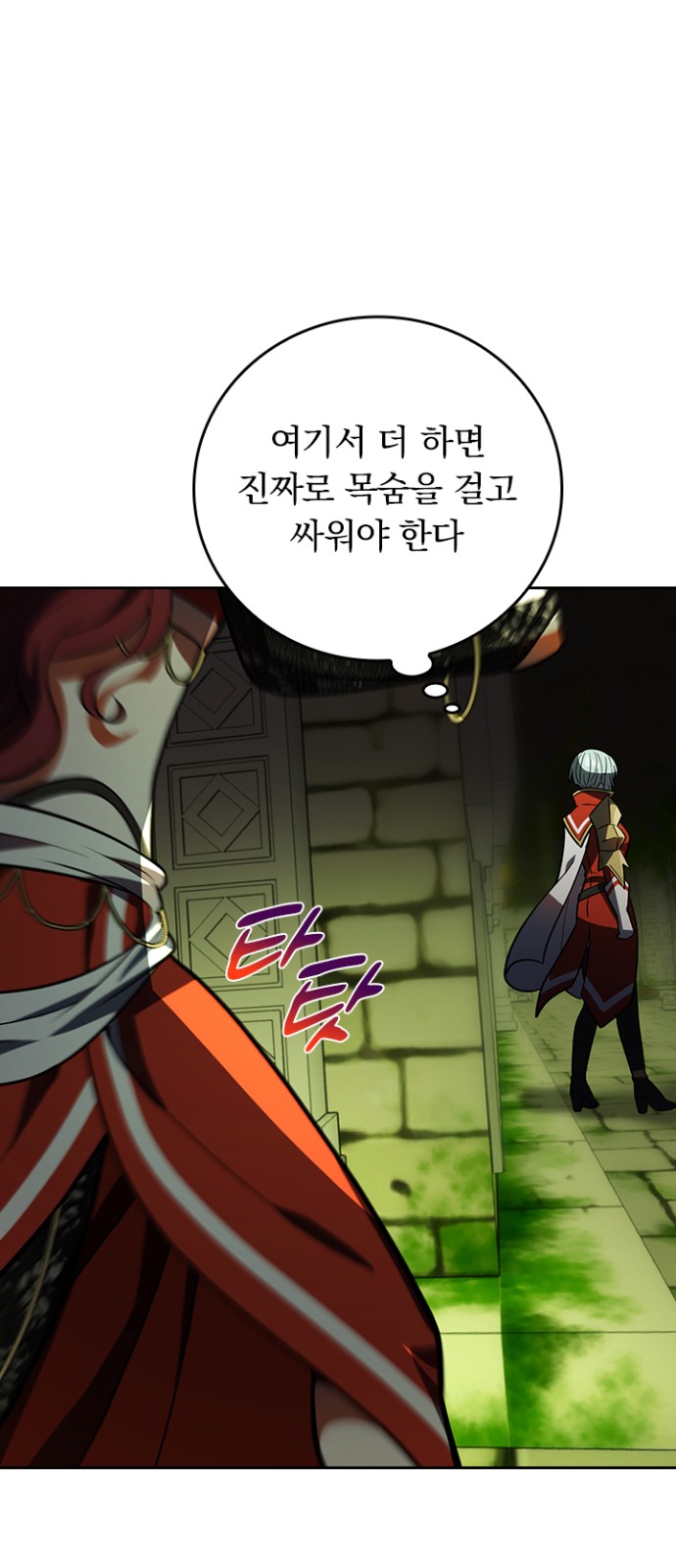 69 페이지
