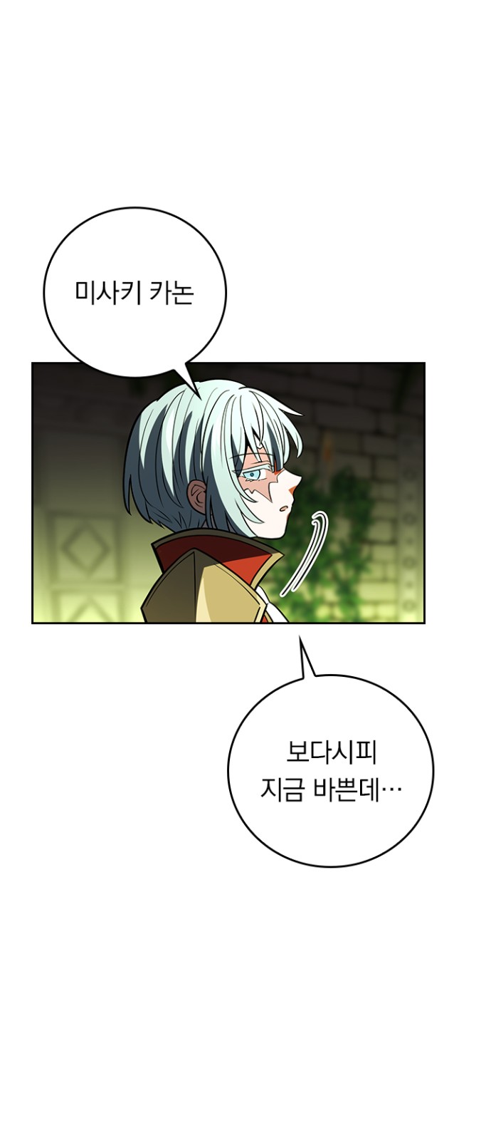 71 페이지