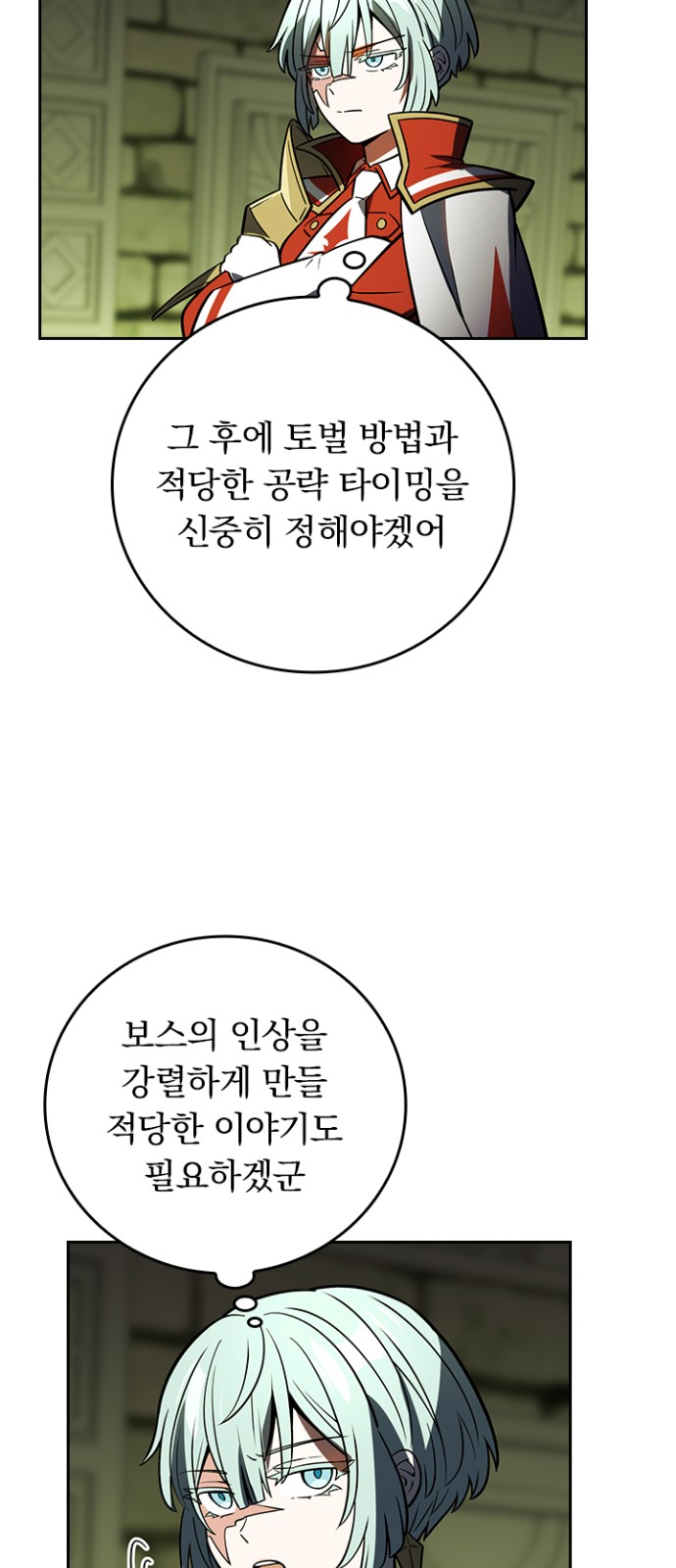 32 페이지