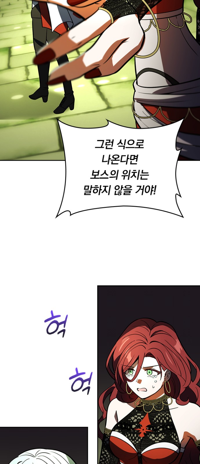 38 페이지