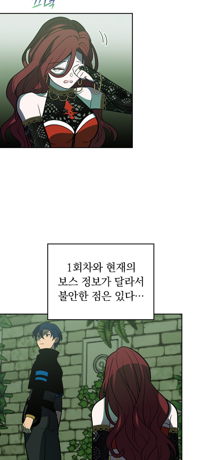 54 페이지