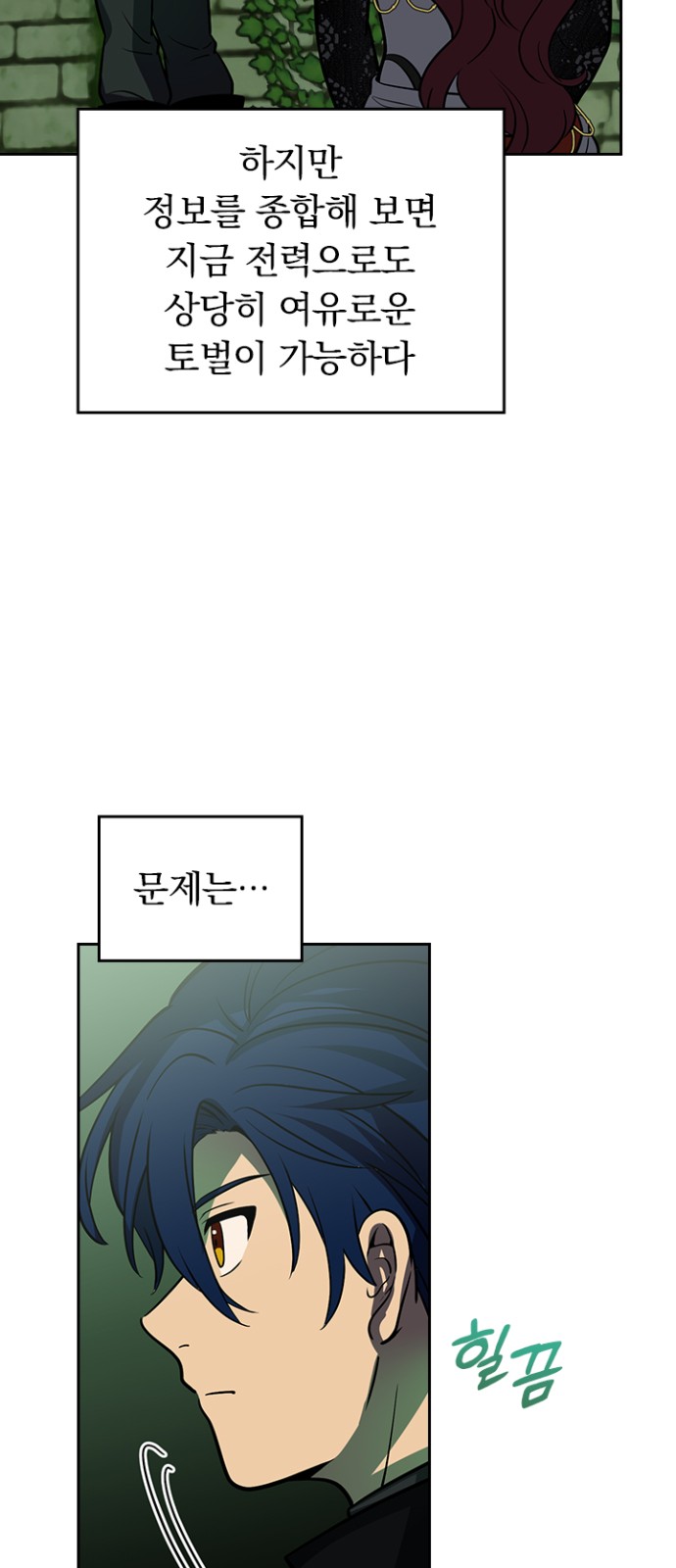 55 페이지