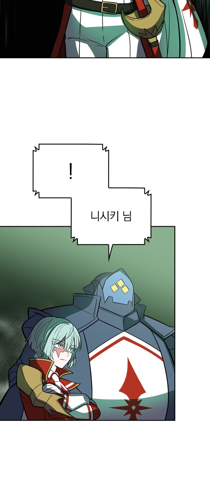 57 페이지