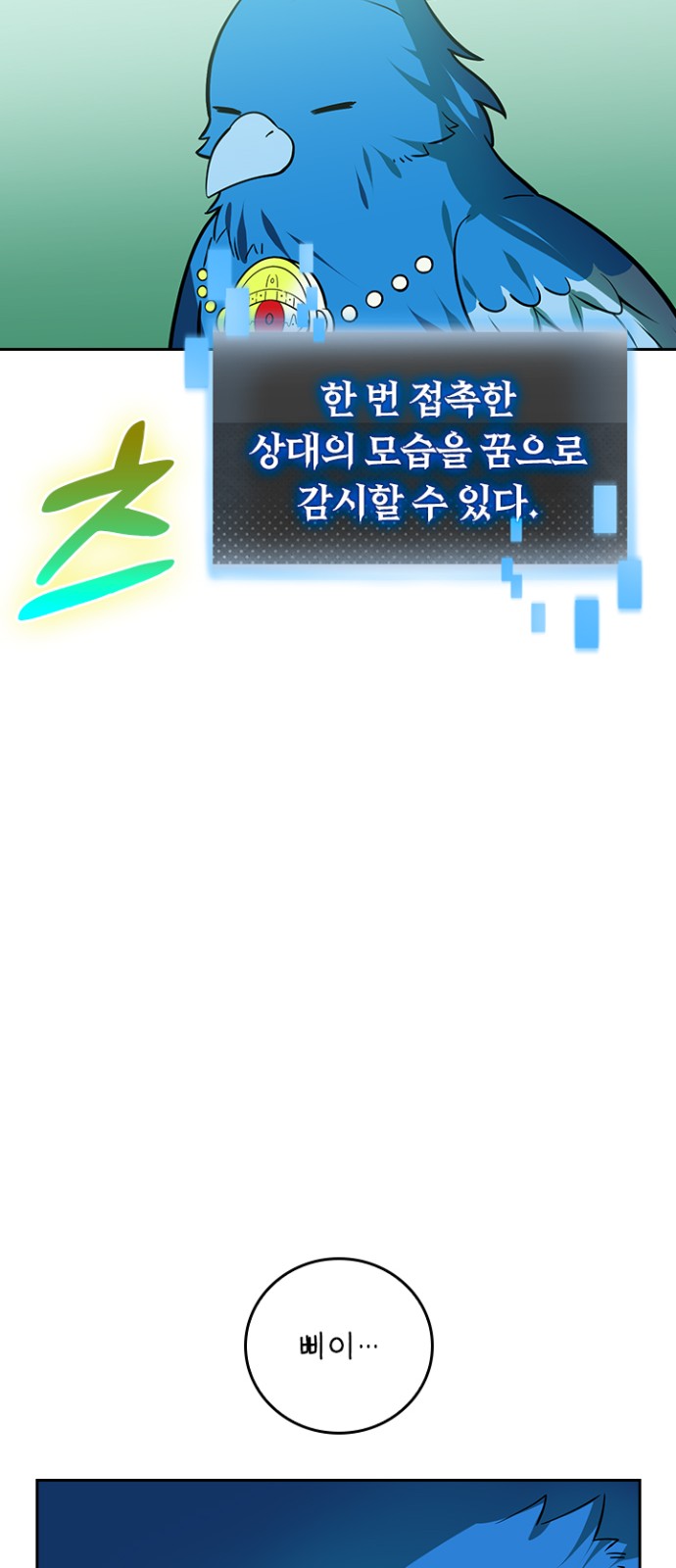 61 페이지