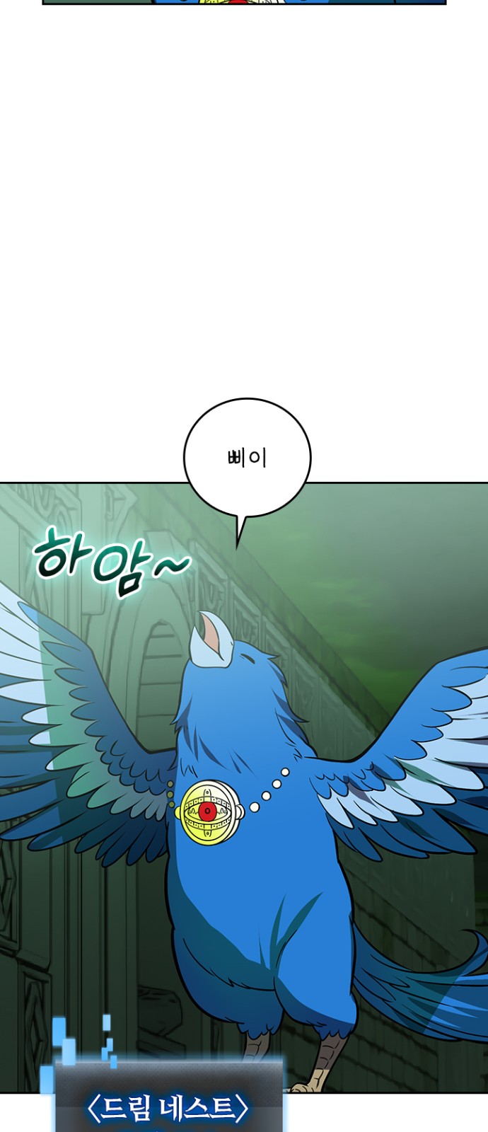 68 페이지