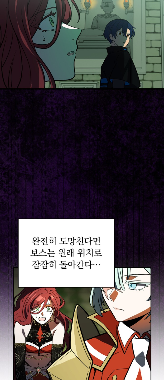 72 페이지