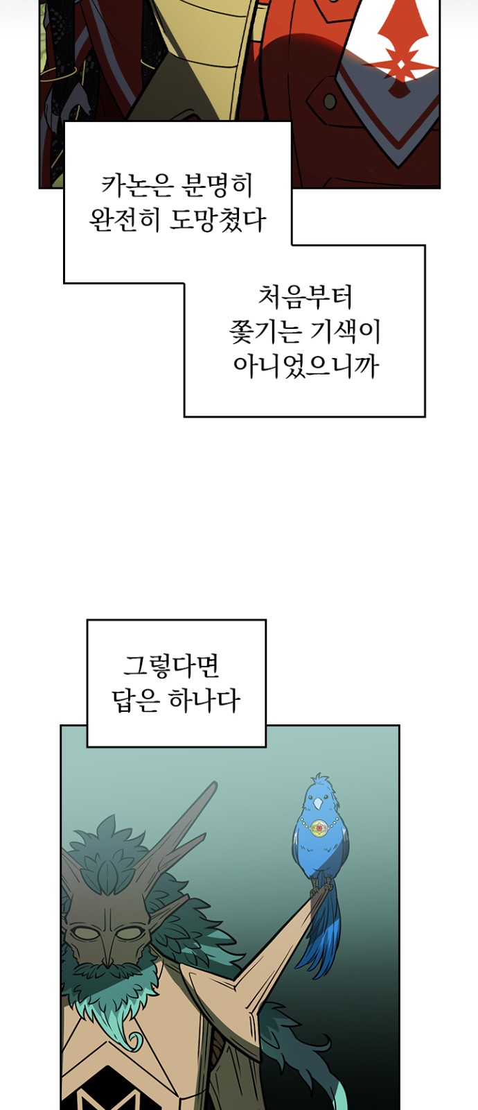 73 페이지