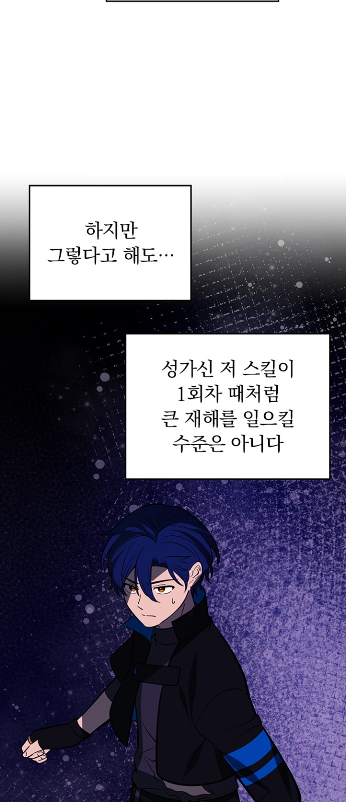 75 페이지