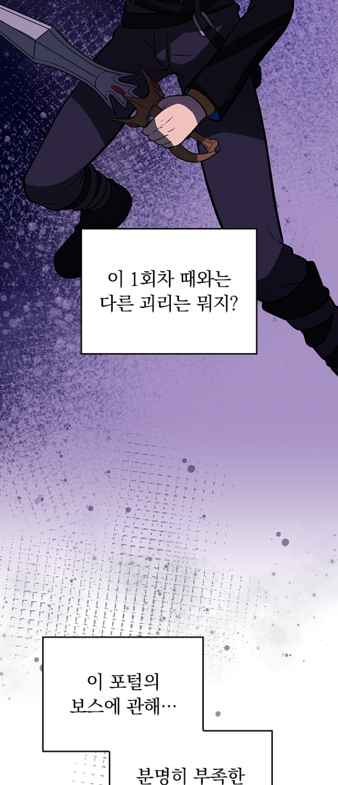 76 페이지