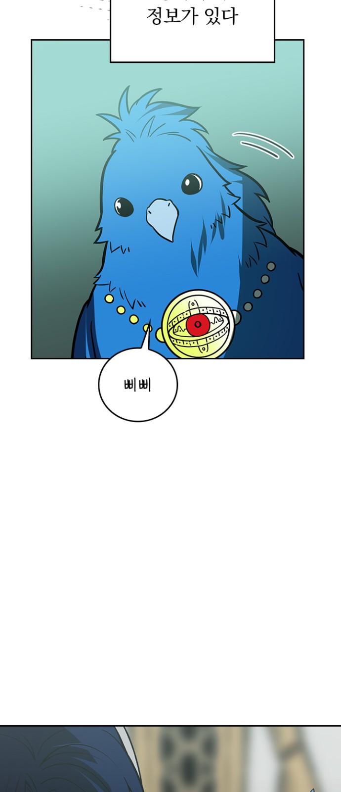 77 페이지
