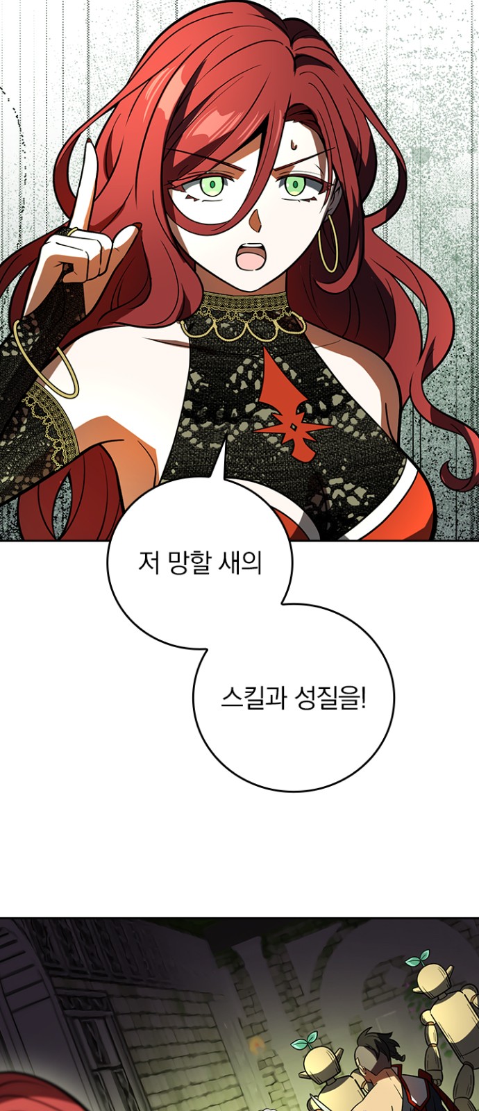 29 페이지