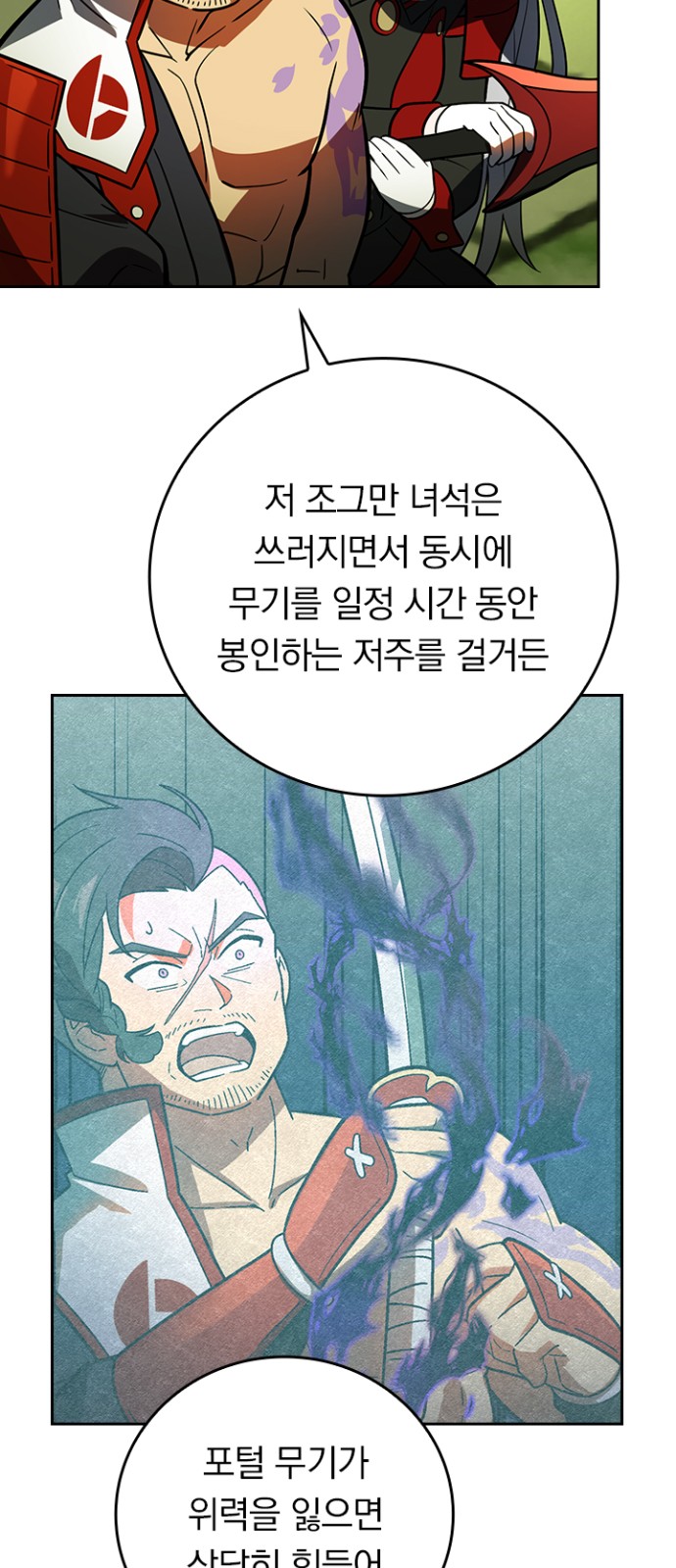 33 페이지
