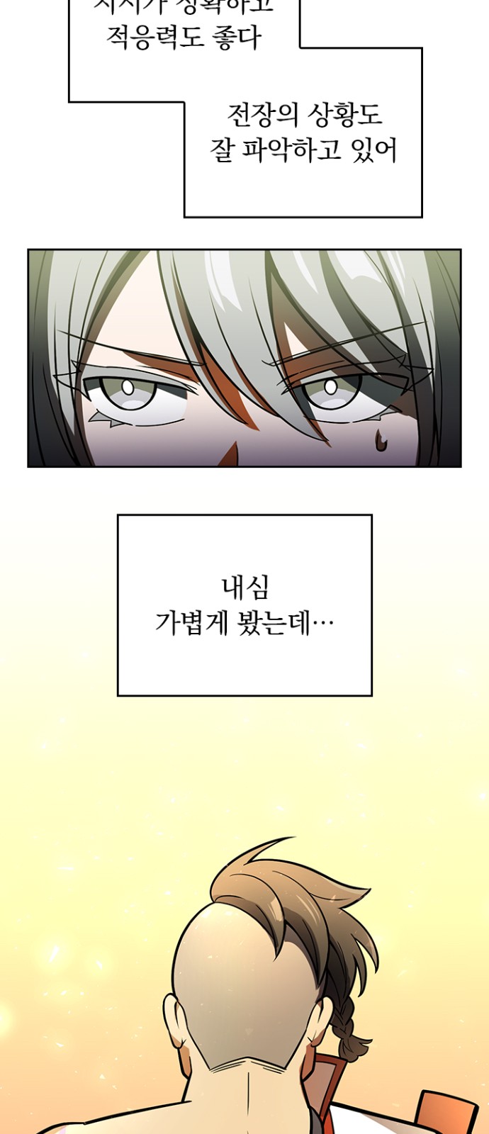 40 페이지