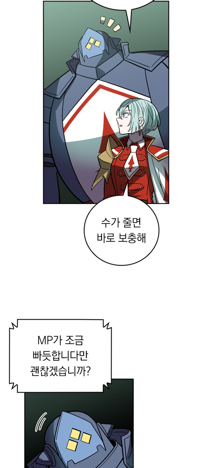 46 페이지