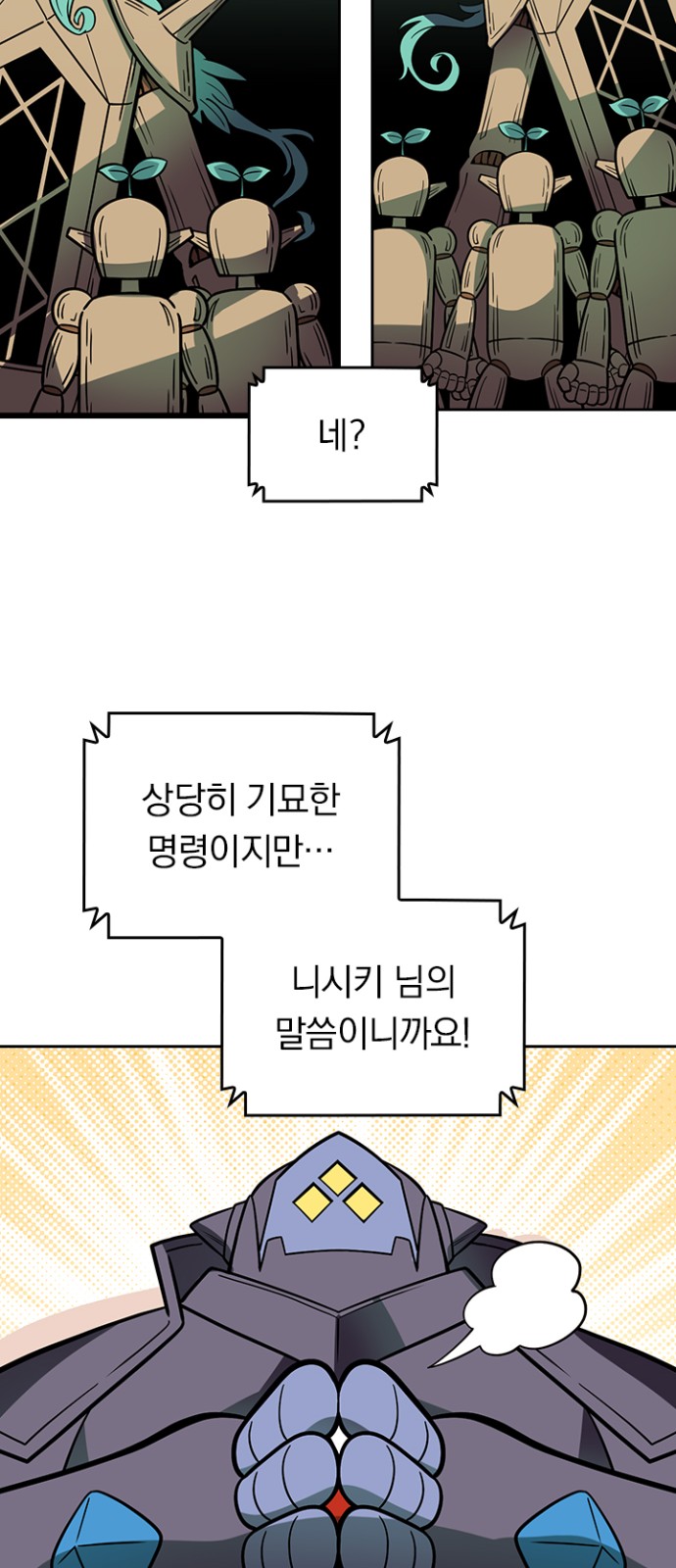 48 페이지
