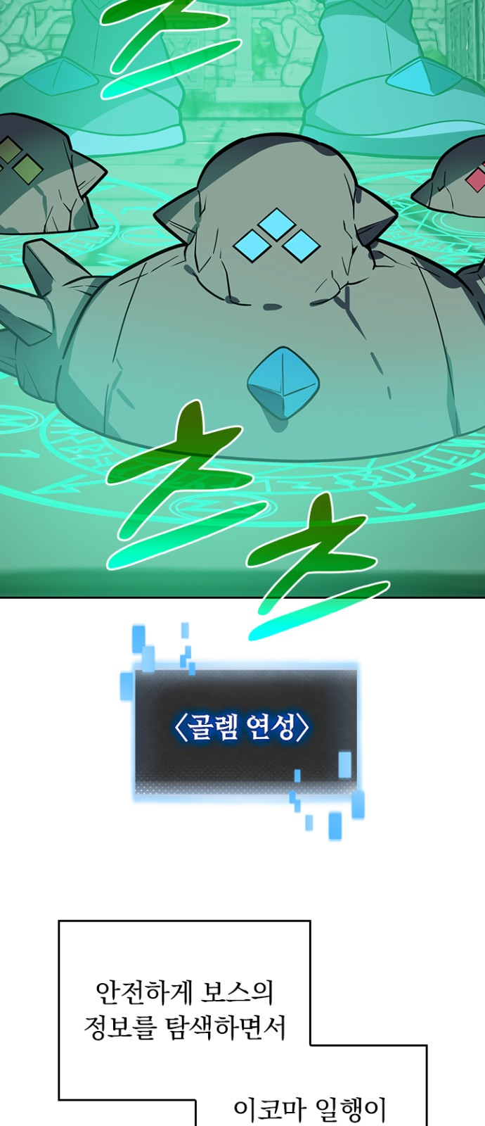 50 페이지
