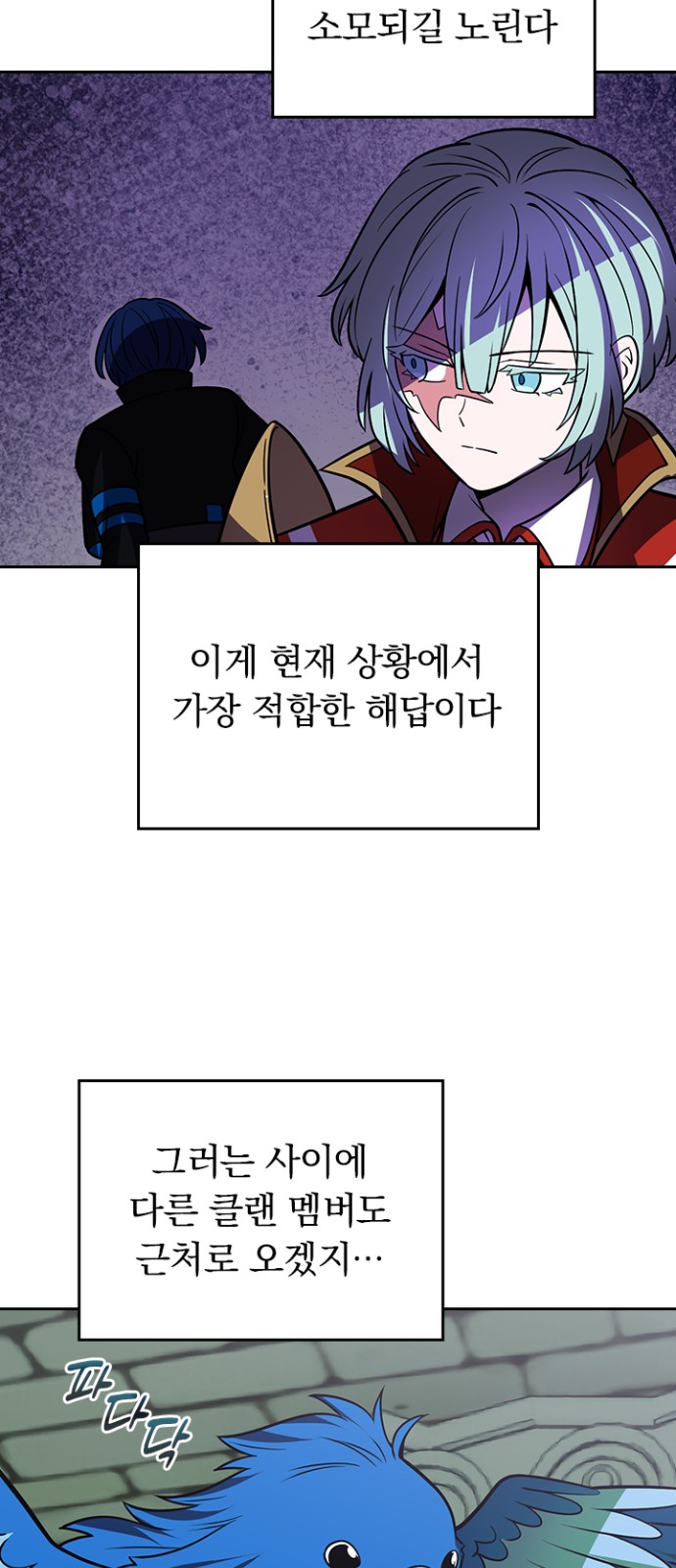 51 페이지