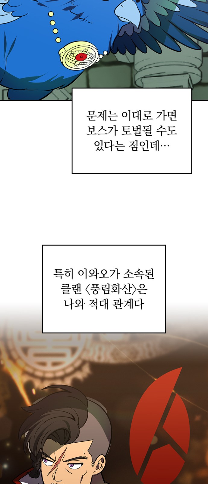 52 페이지