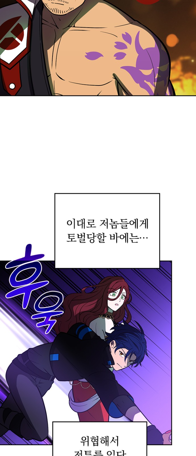 53 페이지