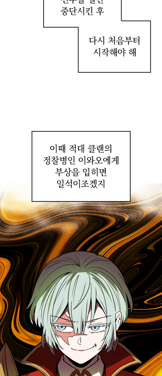 54 페이지