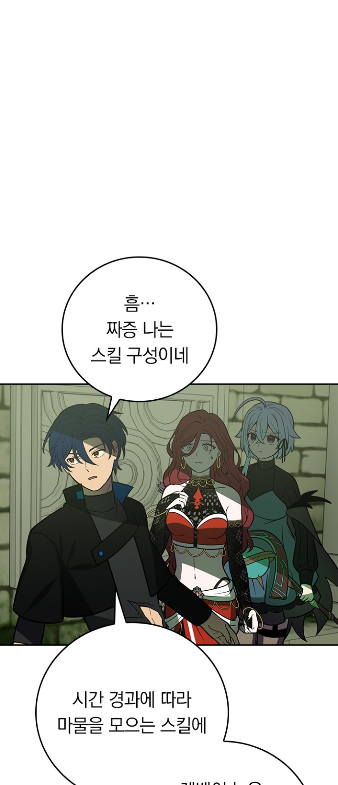 56 페이지