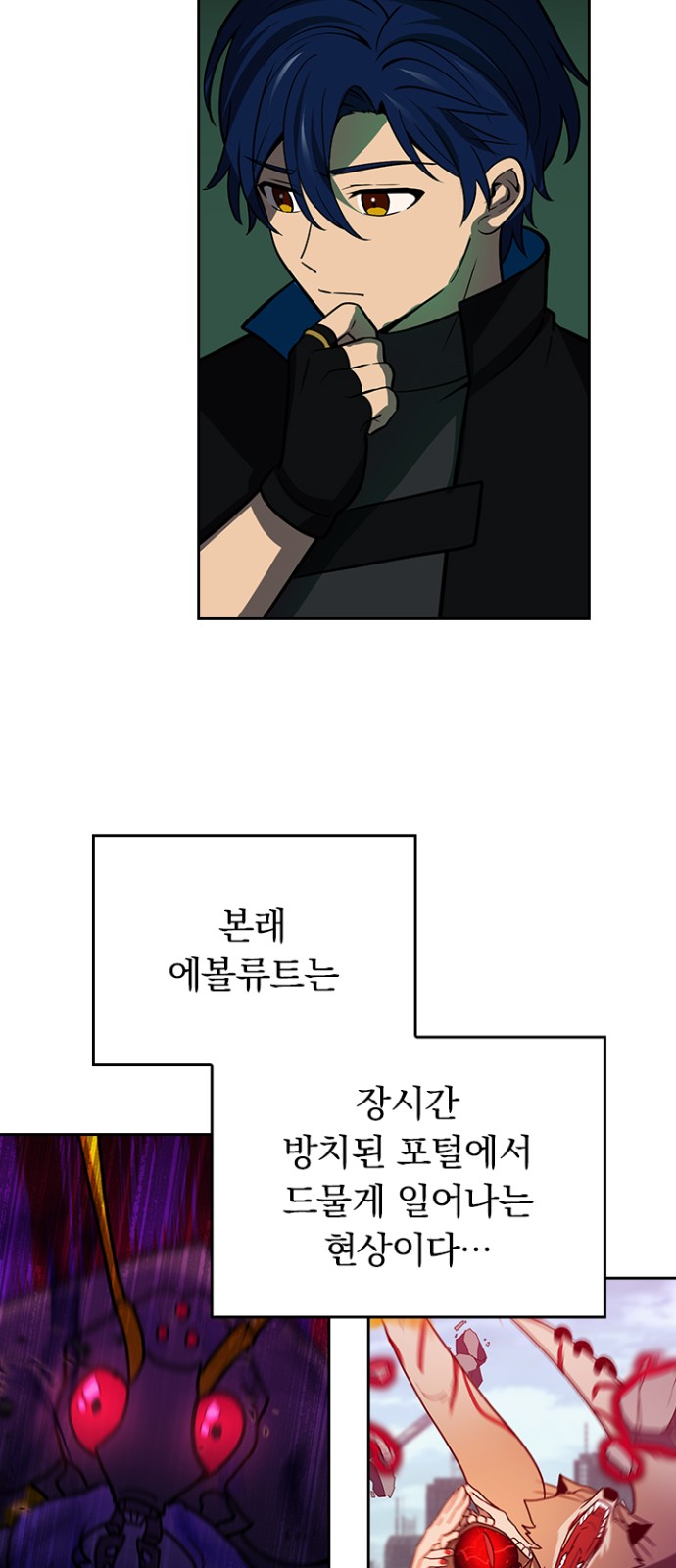 61 페이지