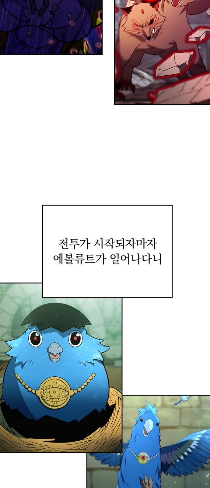 62 페이지