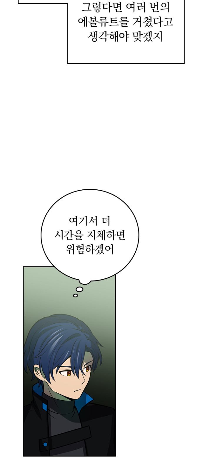 65 페이지