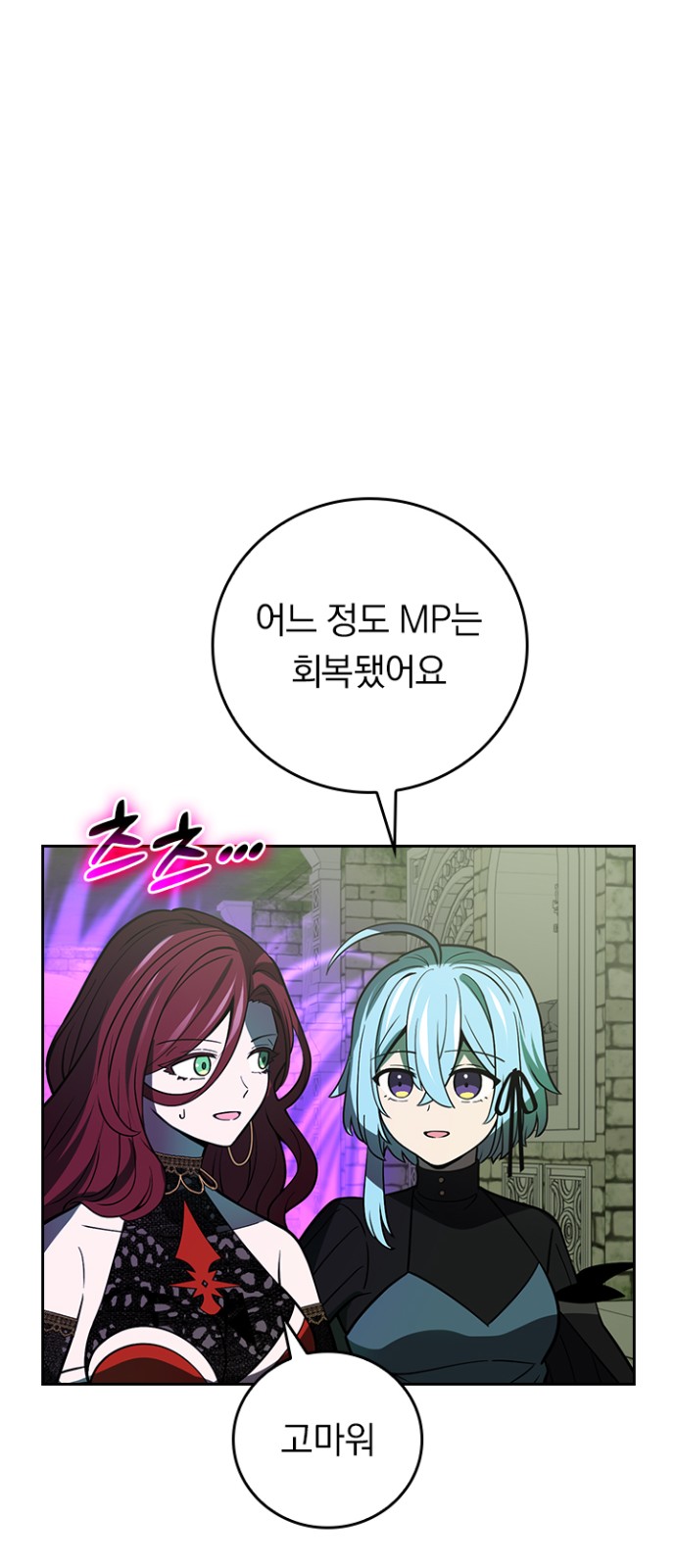 66 페이지