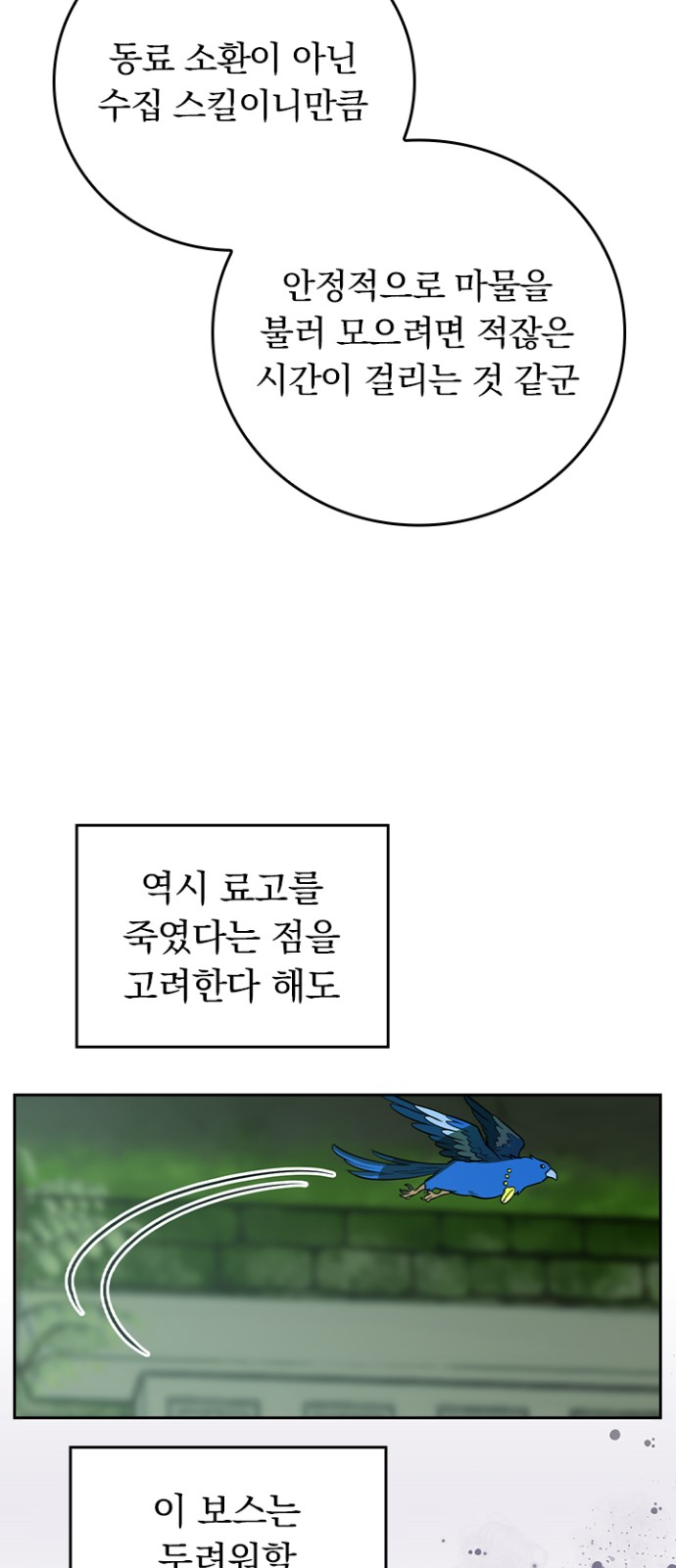 73 페이지