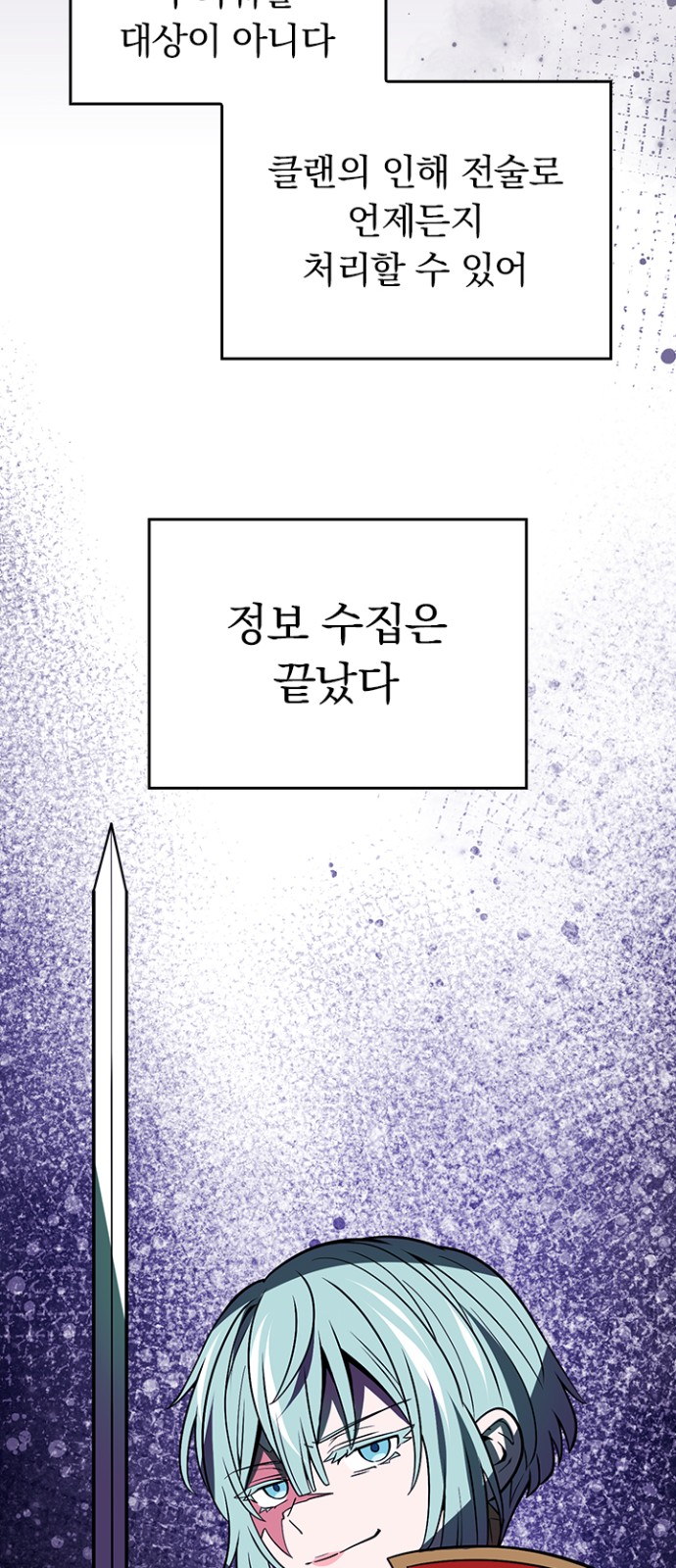 74 페이지