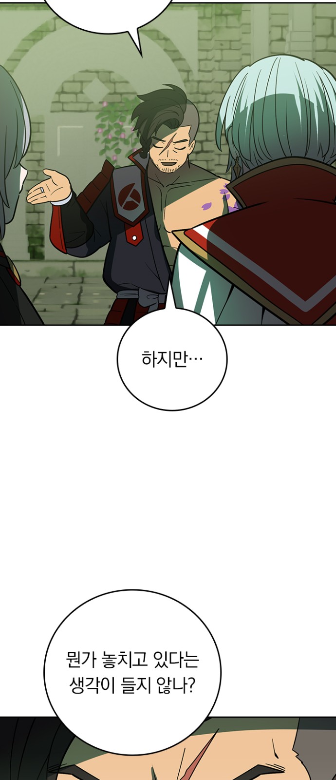 30 페이지