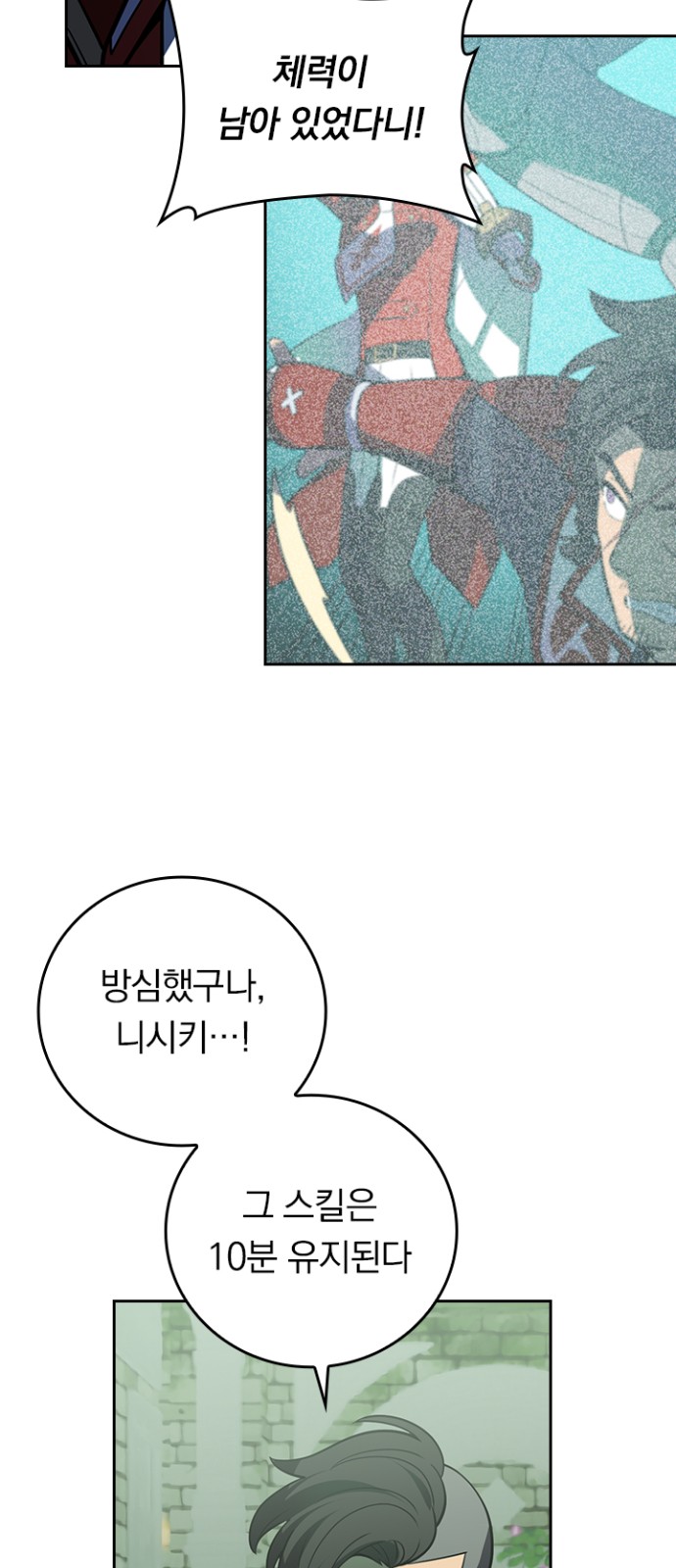 33 페이지