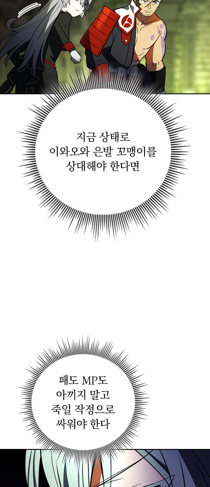 36 페이지