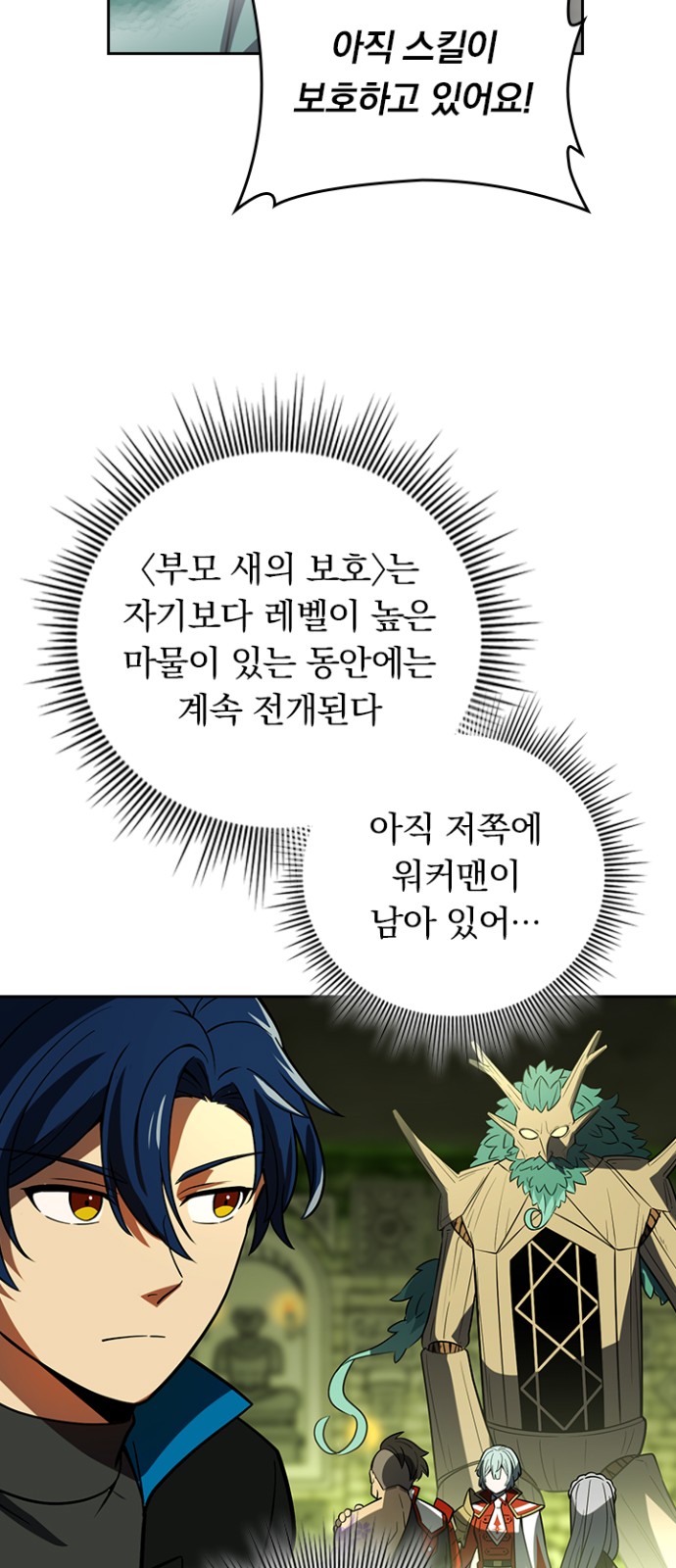 42 페이지