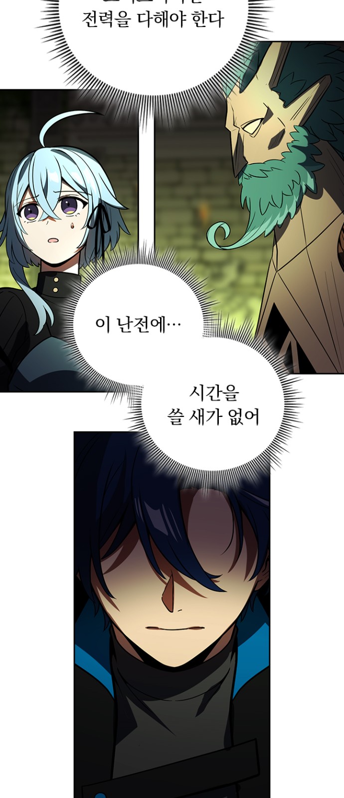 46 페이지