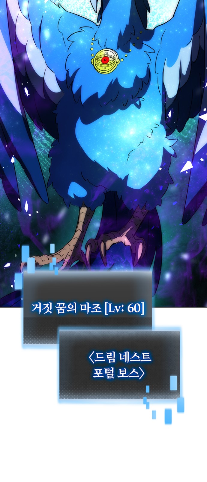 60 페이지