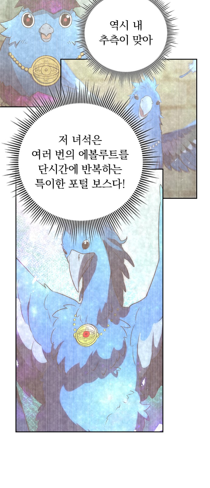 62 페이지