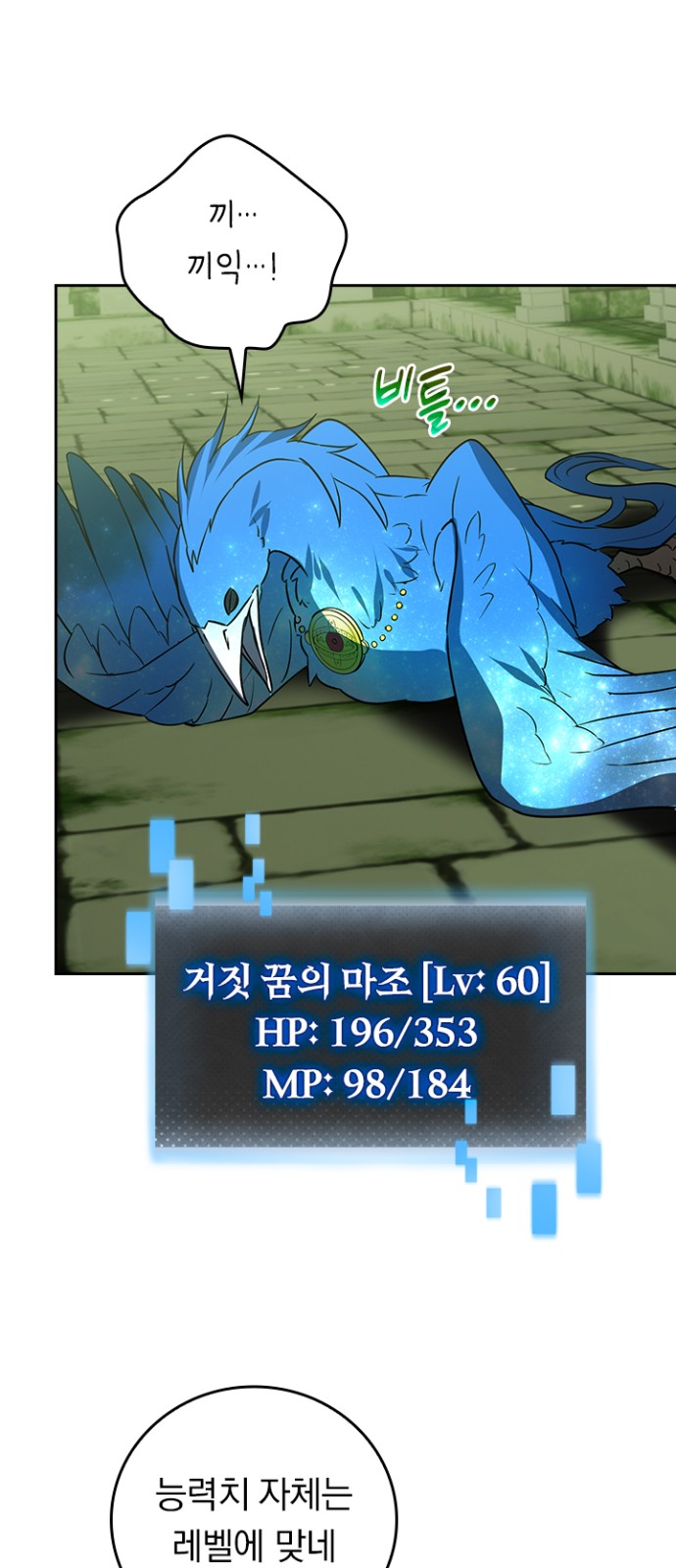 32 페이지