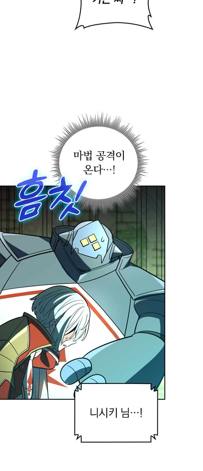 48 페이지