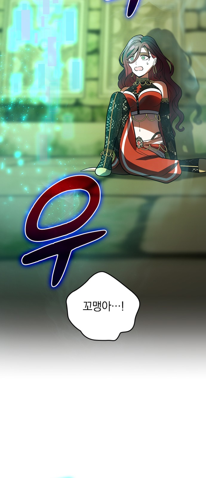 53 페이지